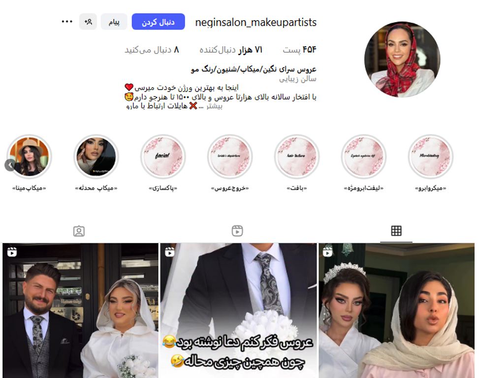 عروس سرای نگین در اسلامشهر