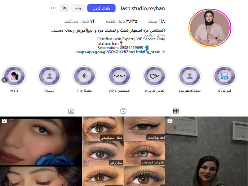 اکستنشن مژه ریحانه محسنی اصفهان