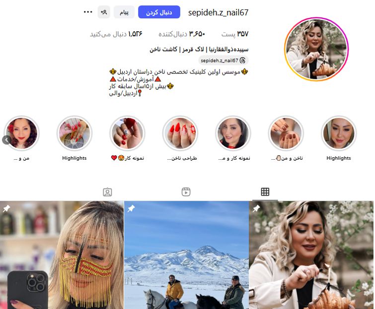 سالن زیبایی لاک قرمز