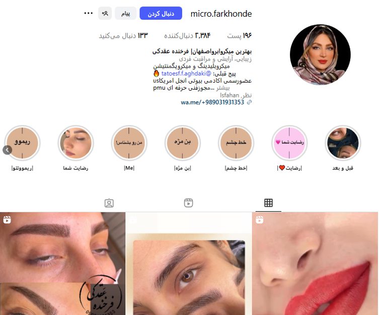 فرخنده عقدکی