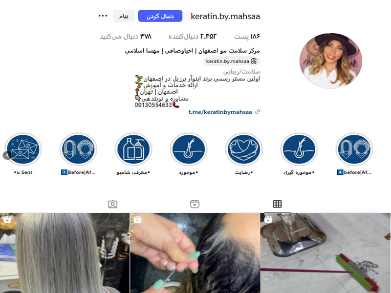 کراتین مو مارال خسروی اصفهان