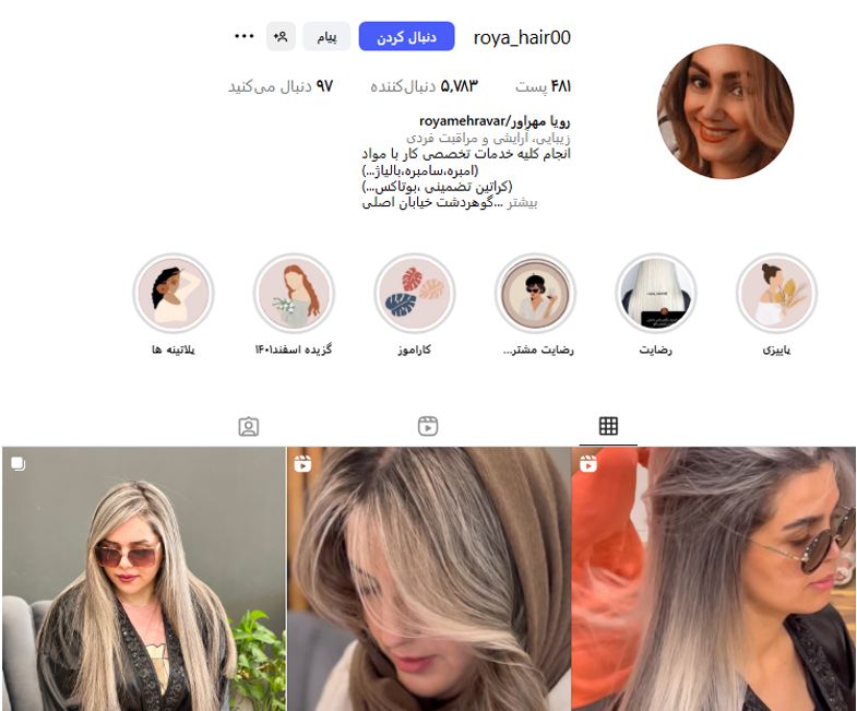 خدمات تخصصی رنگ و لایت رویا