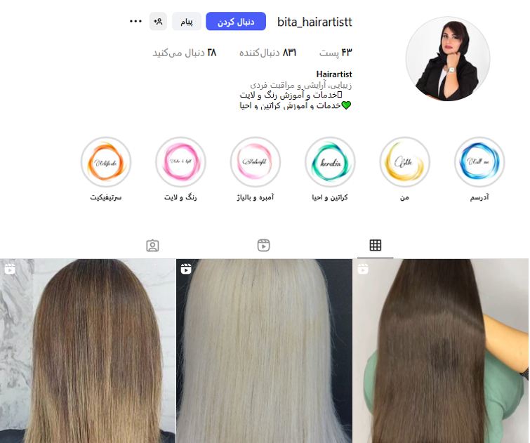خدمات کراتین و احیا بیتا هنرمند