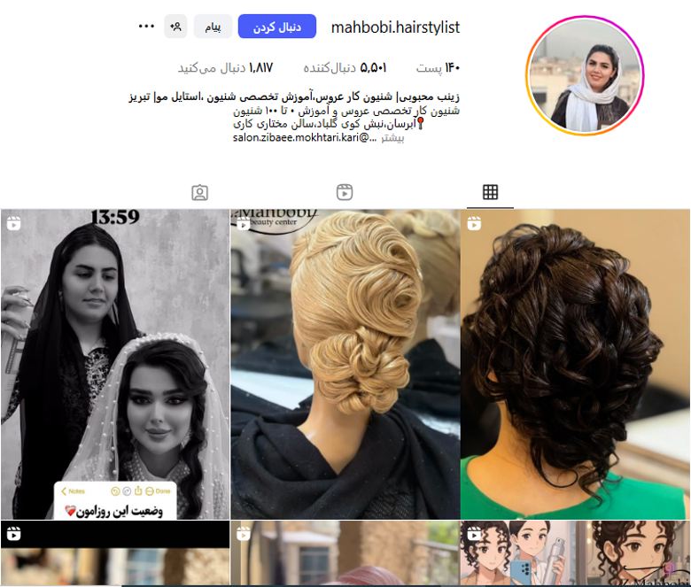 زینب محبوبی؛ ظرافت در اجرای شنیون با عشق و علاقه