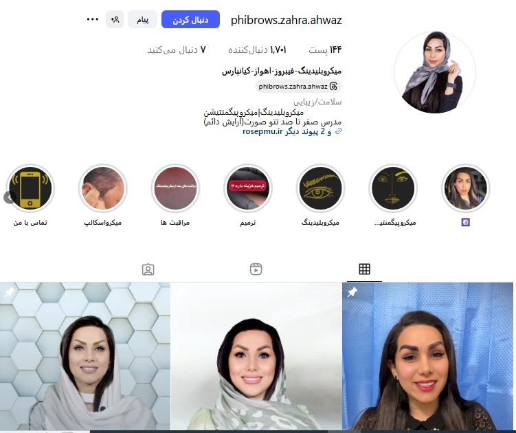 سالن تاتو حنان سلمانپور (حنان بیوتی)