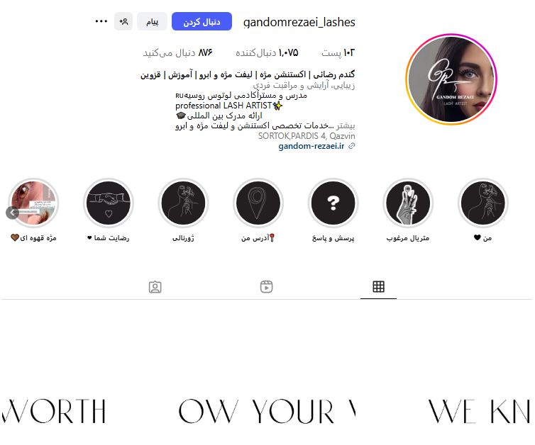سالن زیبایی تاکتیک