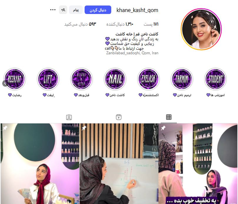 مجموعه خانه کاشت