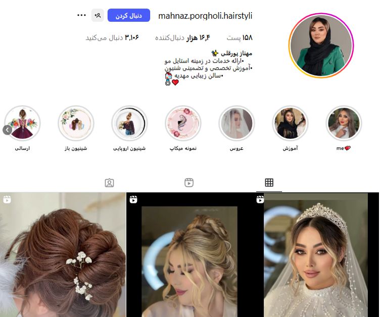 مهناز قلی پور؛ تجربه و ظرافت در کنار هم