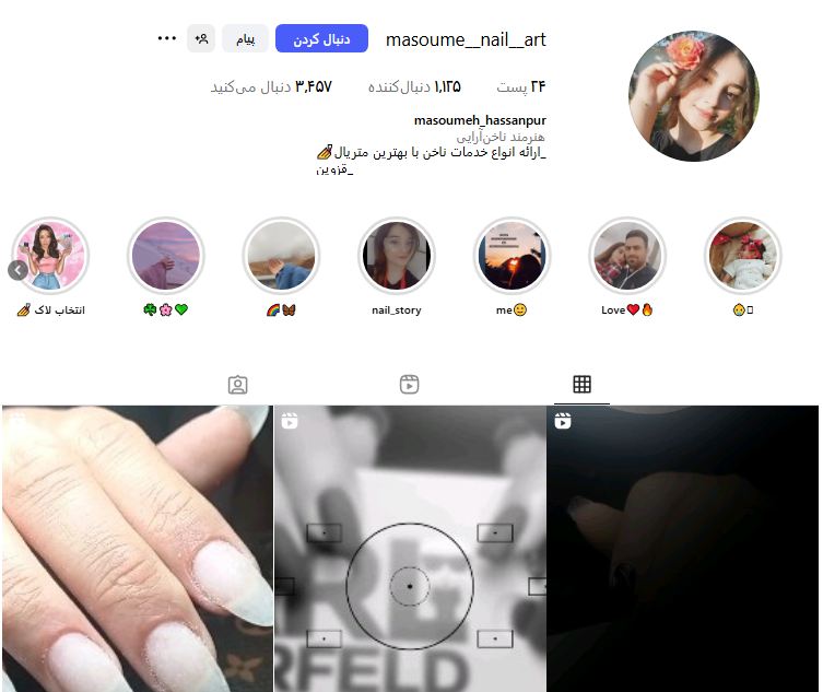 کاشت ناخن حسن پور