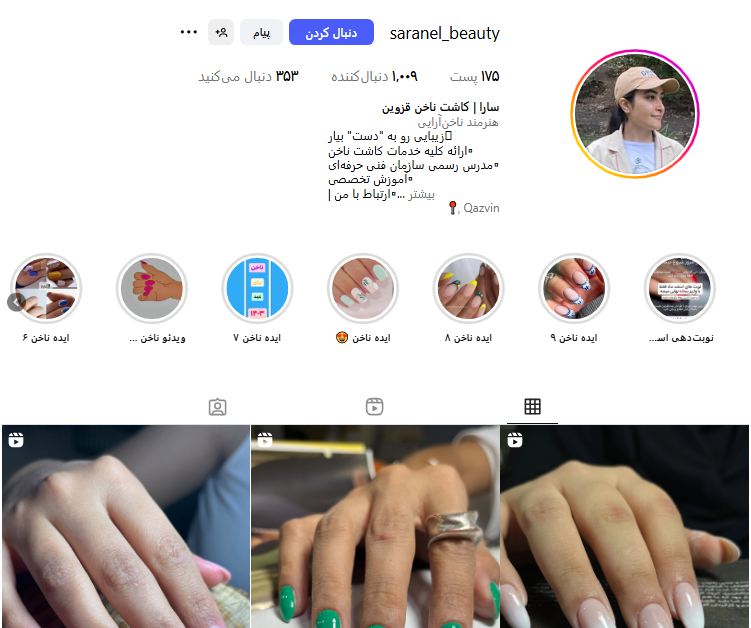 کاشت ناخن قزوین سارانل