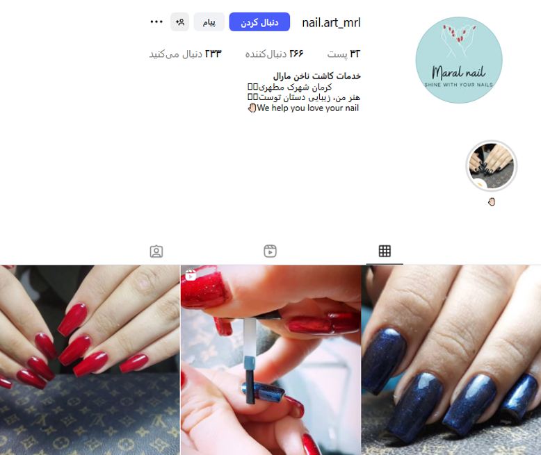 کاشت ناخن مارال