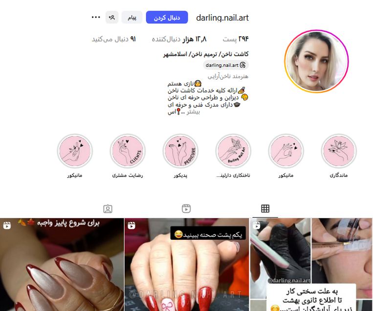خدمات تخصصی ناخن Darling