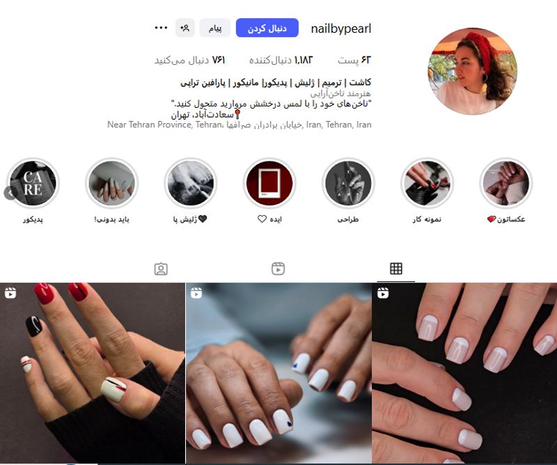 سالن زیبایی و میکاپ عروس پریا