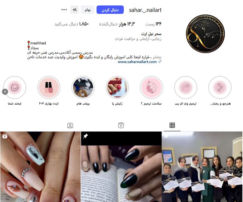 کاشت ناخن سحر نیل آرت