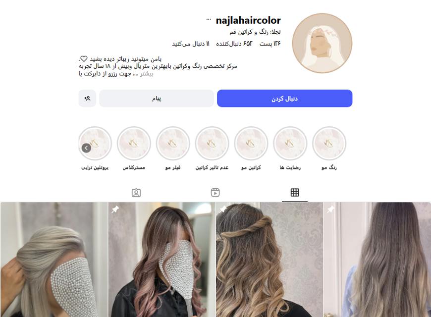 سالن زیبایی نجلا پورحسین قم