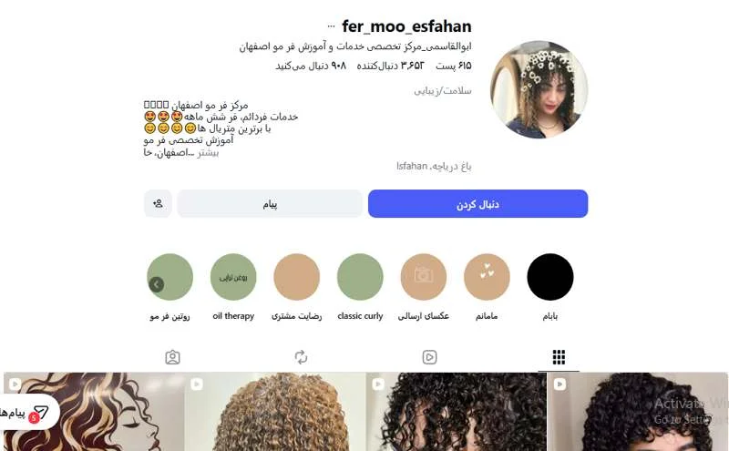 فر دائم مو ابوالقاسمی اصفهان