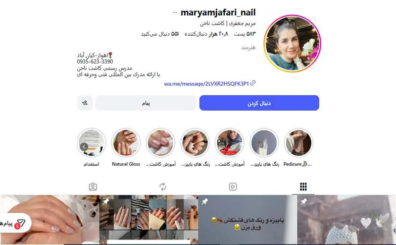 کاشت ناخن مريم جعفرى