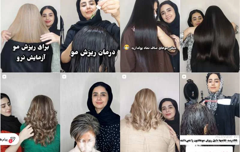 بهترین ارایشگاه قم برای کوتاهی