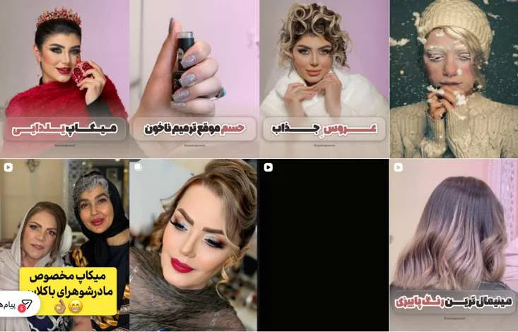 بهترین سالن کوتاهی مو در کرج