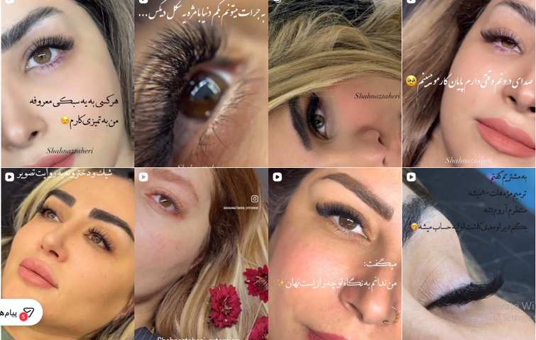 بهترین مرکز اکستنشن مژه در کرج