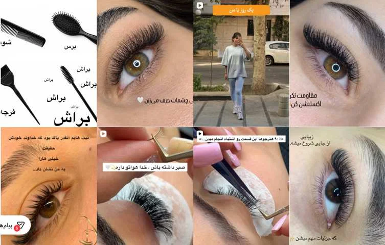 بهترین مرکز لمینت مژه در کرج