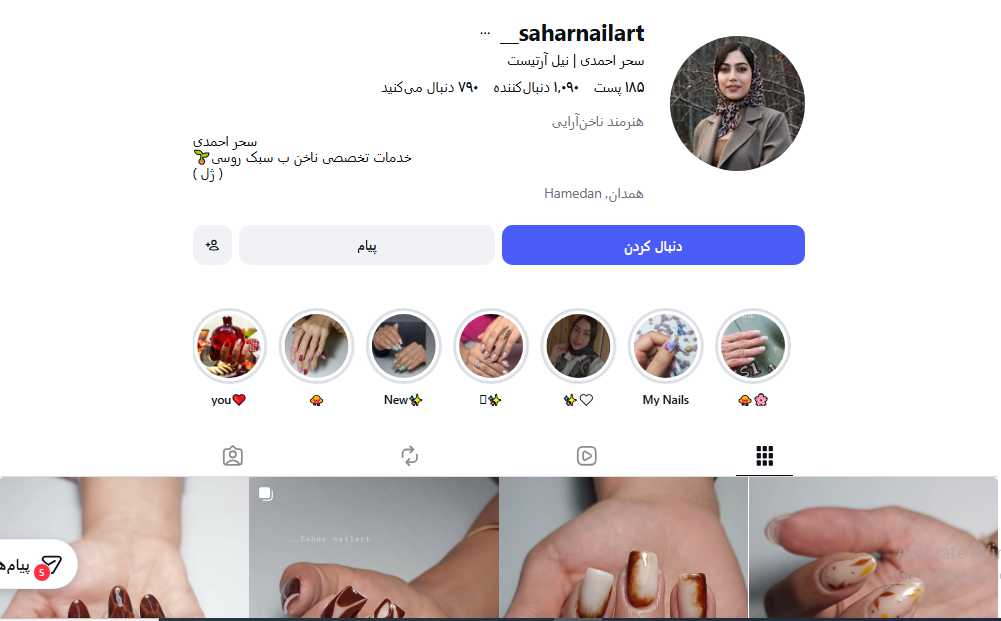 خدمات تخصصی ناخن سحر احمدی