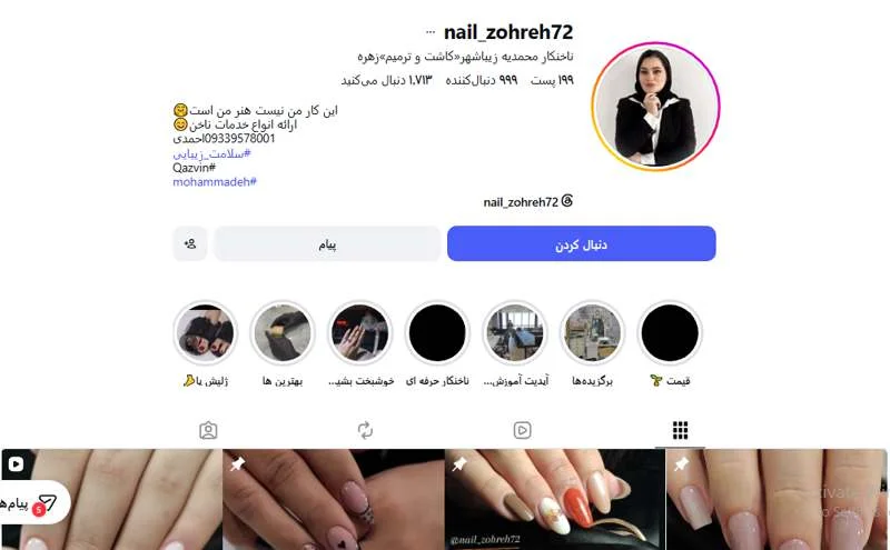 خدمات ناخن زهره قزوین