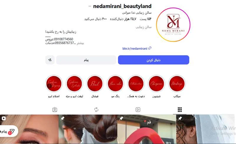 سالن زیبایی ندا میرانی قم
