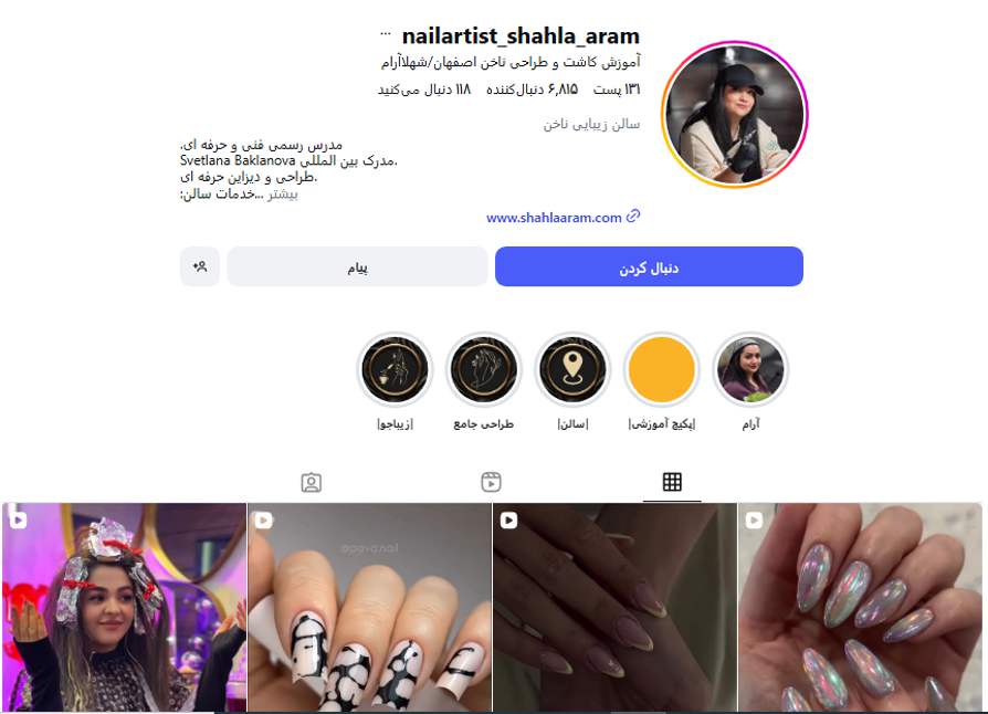 سالن هنر دهم اصفهان