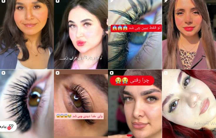لیفت و لمینت مژه در کرج