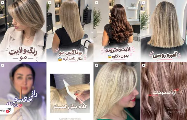 متخصص کوتاهی مو در کرج