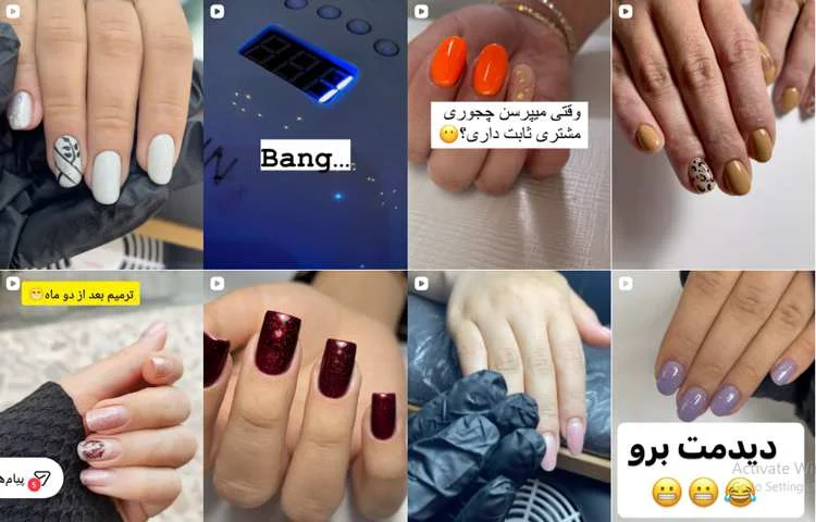 ناخنکار قم