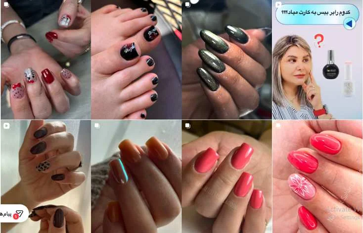 ناخنکار کرج