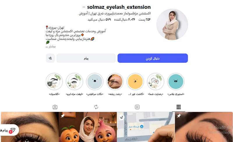 کاشت مژه سولماز محمدی تهران