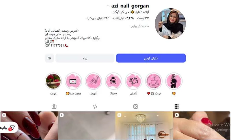 کاشت ناخن آزاده غفاری