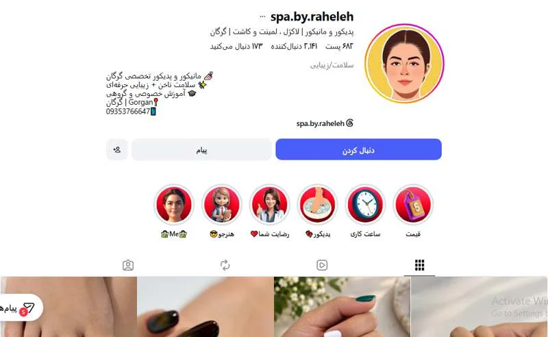 کاشت ناخن راحله گرگان