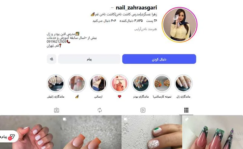 کاشت ناخن زهرا عسگری قم