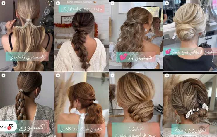 کوتاهی ژورنالی در کرج