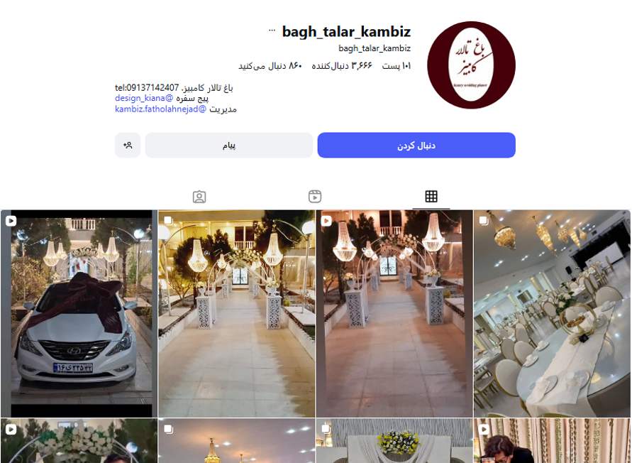 تالار احمد حسنی زاده