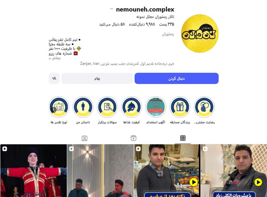سالن عقد نمونه