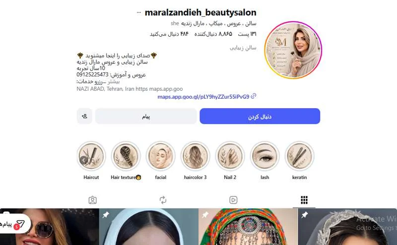 سالن زیبایی مارال زندیه نازی آباد