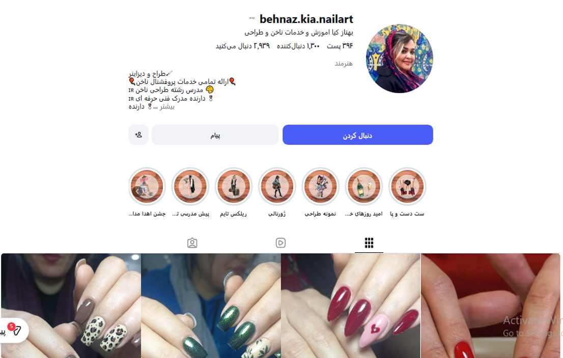 کاشت ناخن بهناز کیا