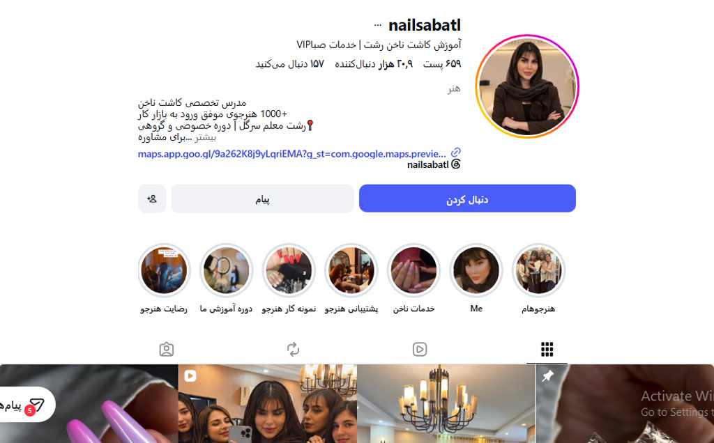 آموزشگاه کاشت ناخن صبا