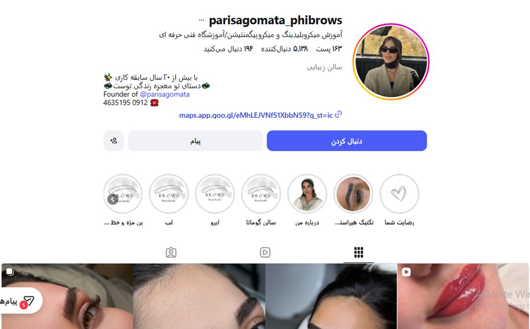 آکادمی تخصصی میکروبلیدینگ پریسا