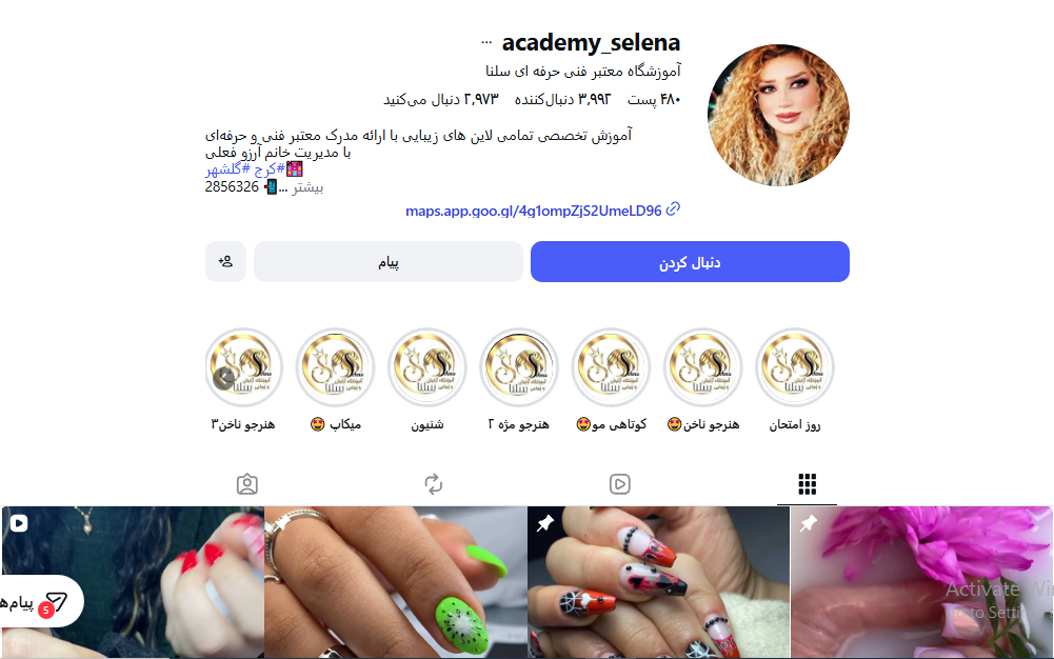 آکادمی طراحی ناخن سلنا