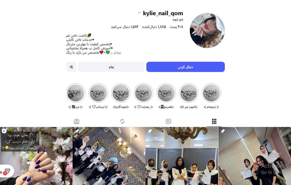 آکادمی ناخن رز گلد