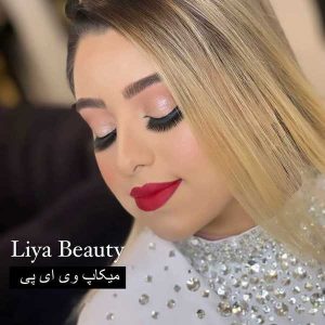 آرایشگاه ارومیه