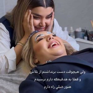 آکادمی آیلار اسدی تبریز
