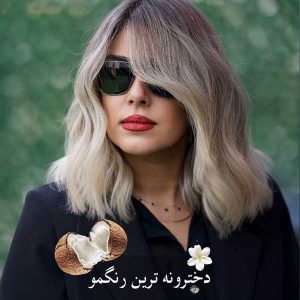 اکستنشن مو در تهران