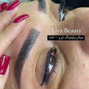 بهترین سالن زیبایی ارومیه